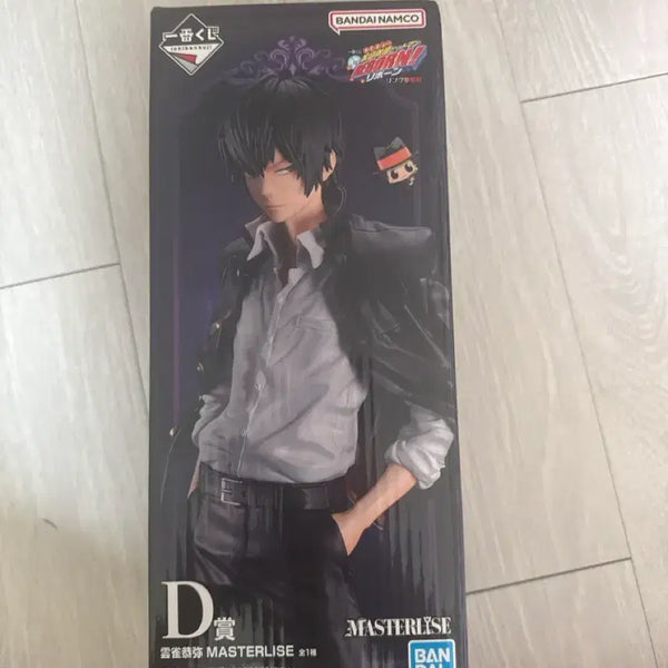 [BUNJANG] Reborn! Ichiban Kuji Sealed Figure / (미개봉) 가정교사히트맨 리본 제일복권