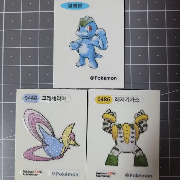 [BUNJANG] Pokemon Stickers (Machoke, Cresselia, Regigigas) / 포켓몬 띠부실 (알통몬 크레세리아 레지기가스)