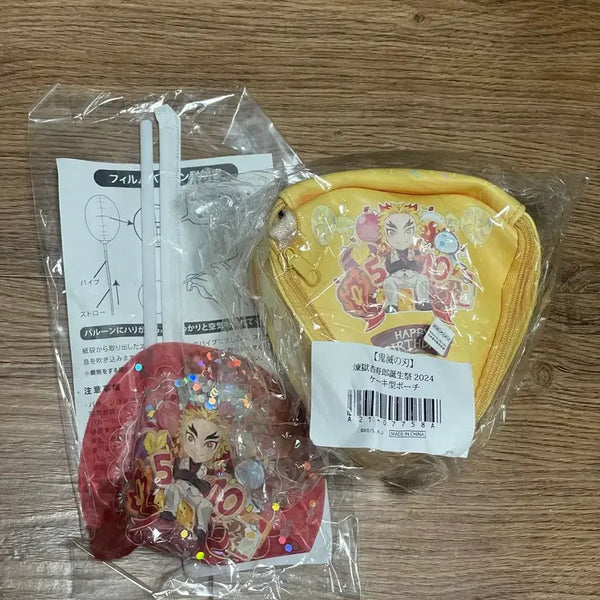 [BUNJANG] Demon Slayer Rengoku 2024 Birthday Pouch and Balloon Set / 귀멸 렌고쿠 2024 생일 파우치 풍선 세트
