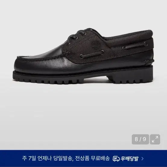 [BUNJANG] Timberland 3-Eye Boat Shoes Black / 팀버랜드 보트 슈즈 블랙 3아이