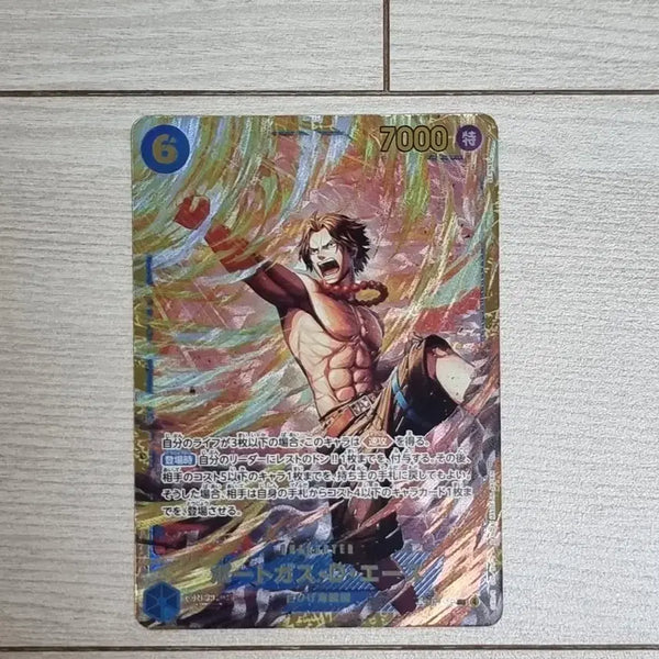 [BUNJANG] One Piece Card Op13 Ace SEC Card / 원피스 카드 op13탄 에이스 sec카트