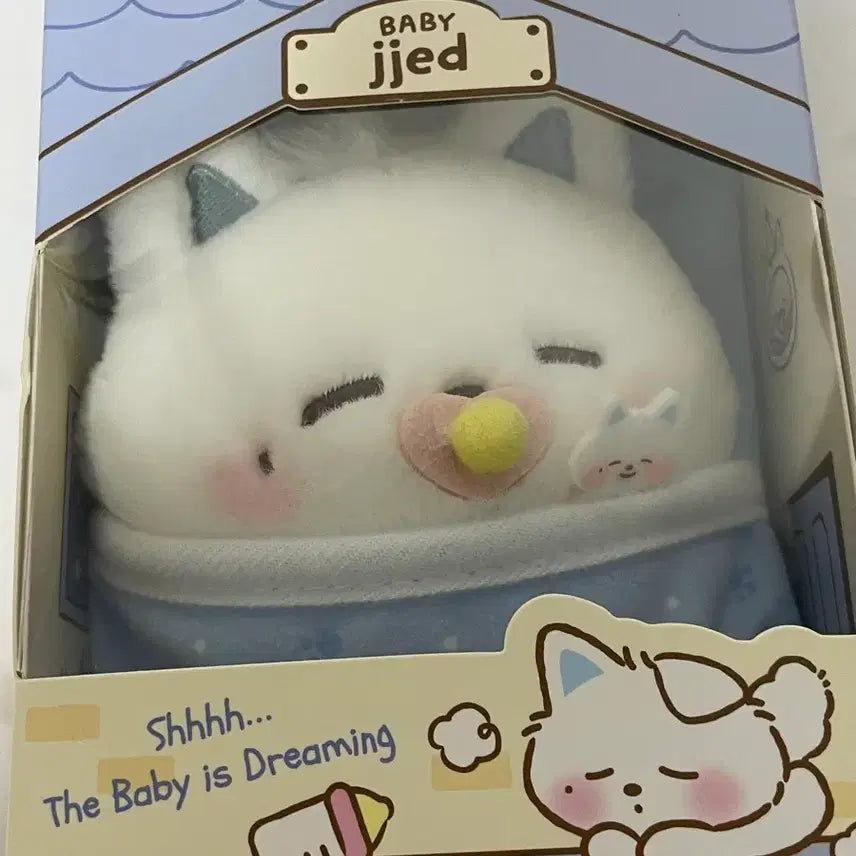 [BUNJANG] NCT Dream Dreameez Baby Jjod Doll / 드리미즈 베이비 쪠드 인형