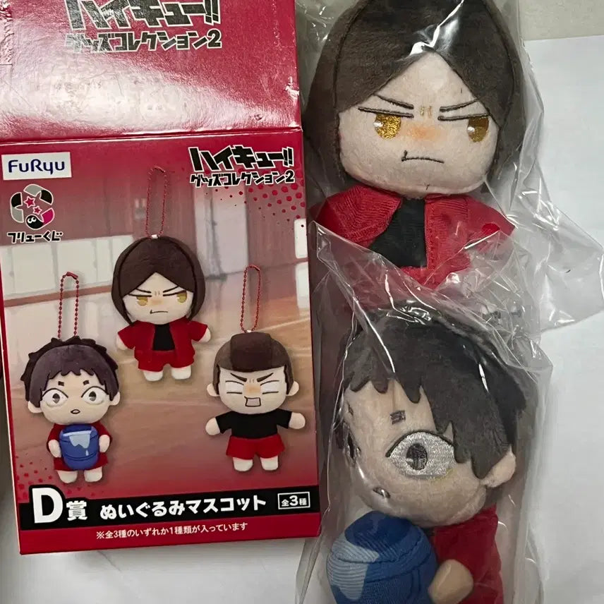 [BUNJANG] Haikyu!! Nekoma High School Kenma Kozume & Fukunaga Shōhei Bundle Set Plush Dolls / [일괄] 하이큐 쿠지 D상 네코마 인형 누이 켄마 후쿠나가