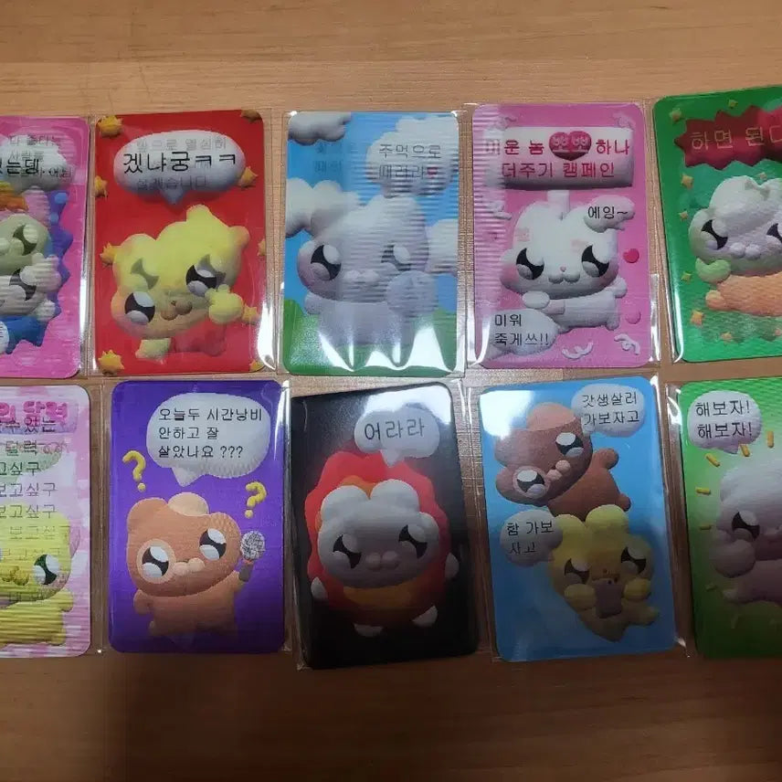 [BUNJANG] Nununuci Lenticular Card Set (10 Types) / 누누씨 렌티큘러 카드 10종