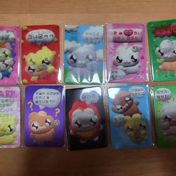 [BUNJANG] Nununuci Lenticular Card Set (10 Types) / 누누씨 렌티큘러 카드 10종
