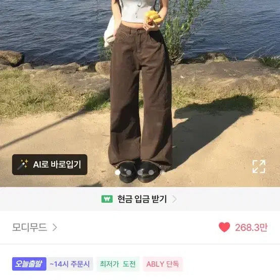[BUNJANG] 3-Way Wide Cotton Pintuck Pants Black / [골반커버] 사이드 스냅 3-way 와이드 코튼 핀턱 팬츠 블랙