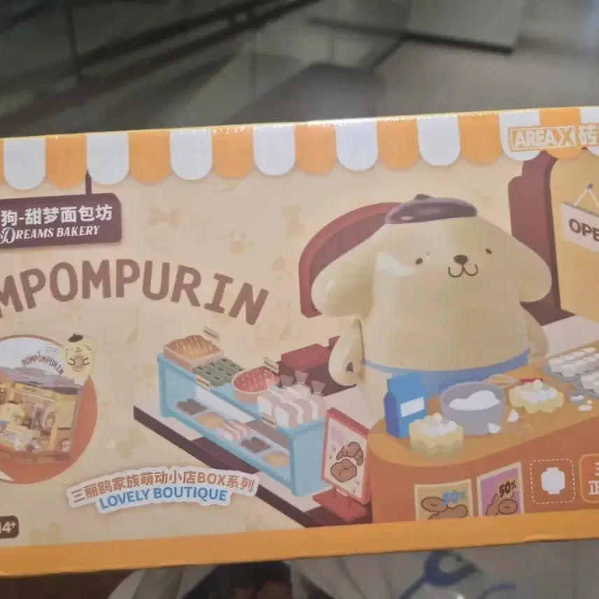 [BUNJANG] Area x Pompompurin Bakery DIY Series Block House / [미개봉] Area x 폼폼푸린 베이커리 DIY 시리즈 블록 하우스