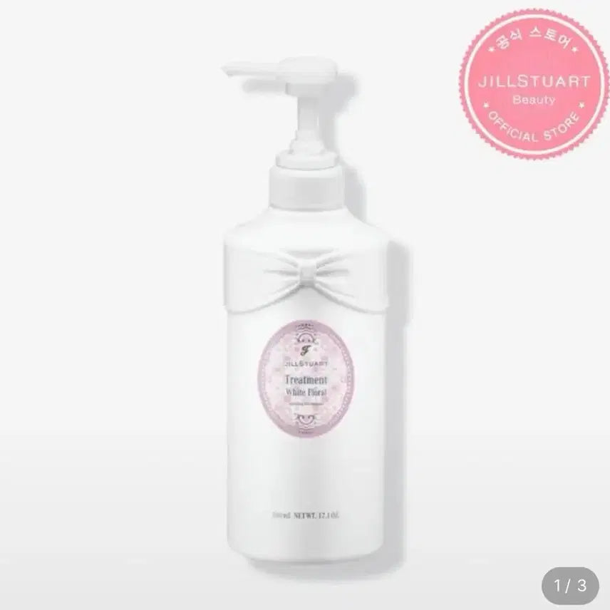 [BUNJANG] JILLSTUART BEAUTY Treatment White Floral / 질스튜어트 뷰티 트리트먼트 화이트 플로럴