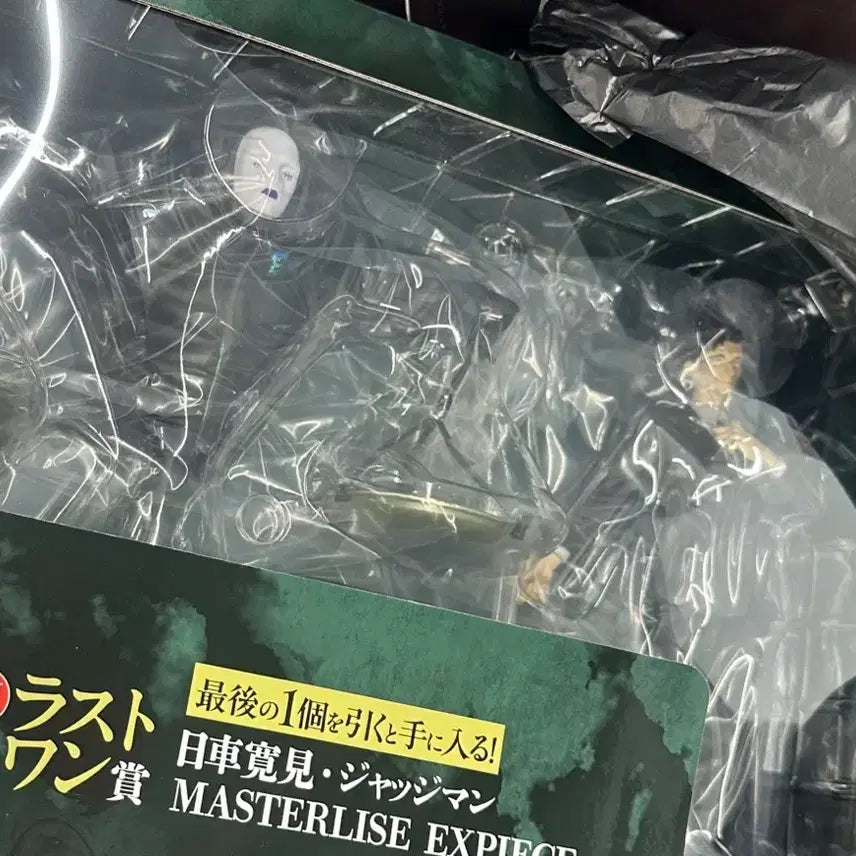 [BUNJANG] Sealed Hiromi Higuruma Figure / 미개봉 히구루마 히로미 팔아요!!급처