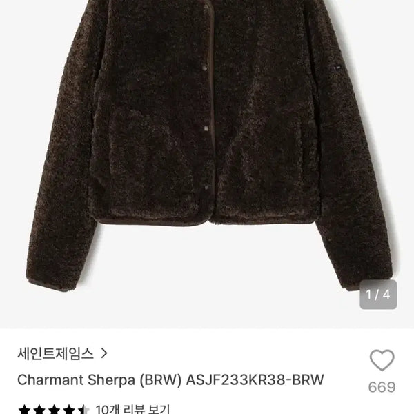 [BUNJANG] Saint James Brown Shirt Jacket / 세인트제임스 셔츠 자켓 브라운