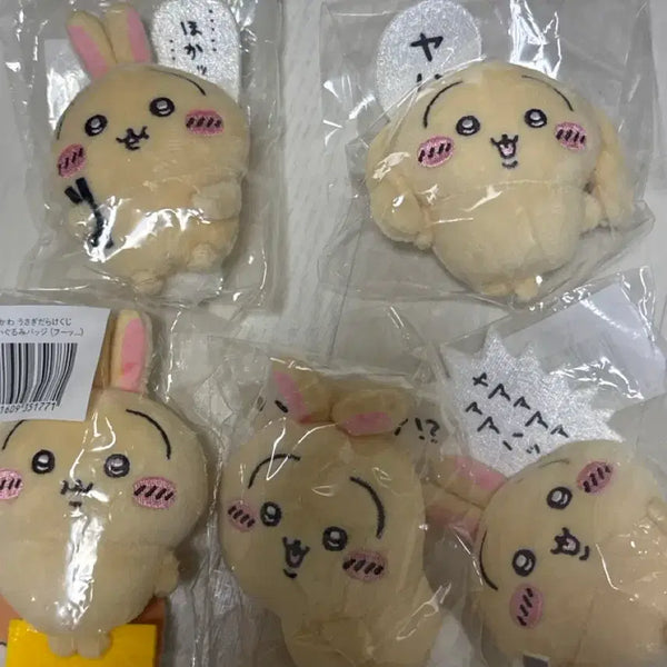 [BUNJANG] Chiikawa Usagi Kuji Plush Badge Bundle Set / 치이카와 우사기 쿠지 누이 뱃지 일괄