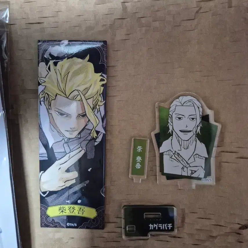 [BUNJANG] Kagurabachi Shiba Togo Goods Bundle Set / 카구라바치 시바 토고 굿즈 일괄