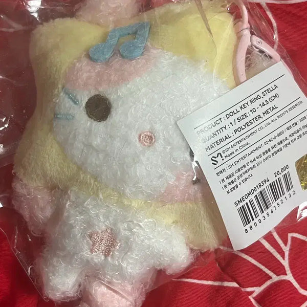 [BUNJANG] Haggyu Stella Nyan Plush / 하뀨하 스텔냥