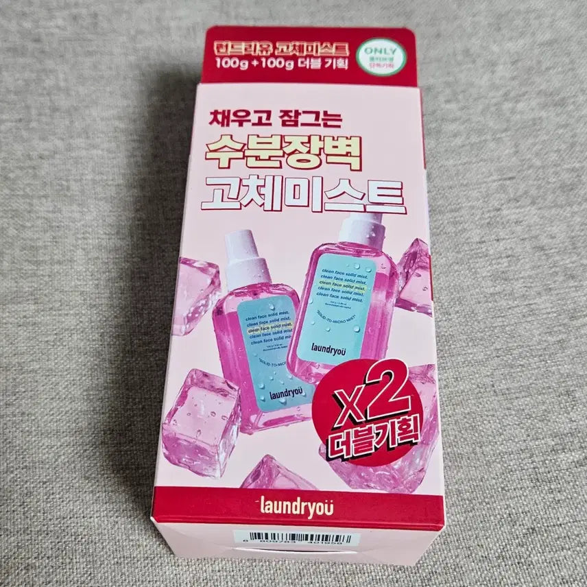 [BUNJANG] Laundry You Calming Solid Mist Gift Set (2-Pack) / (새상품 1+1) 런드리유 카밍 고체 미스트 기획세트