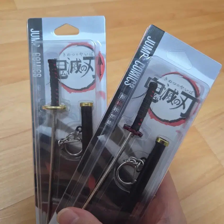 [BUNJANG] Demon Slayer: Kimetsu no Yaiba Nichirin Sword Keychain Bundle Set / (일괄)귀멸의 칼날 일륜도 키링