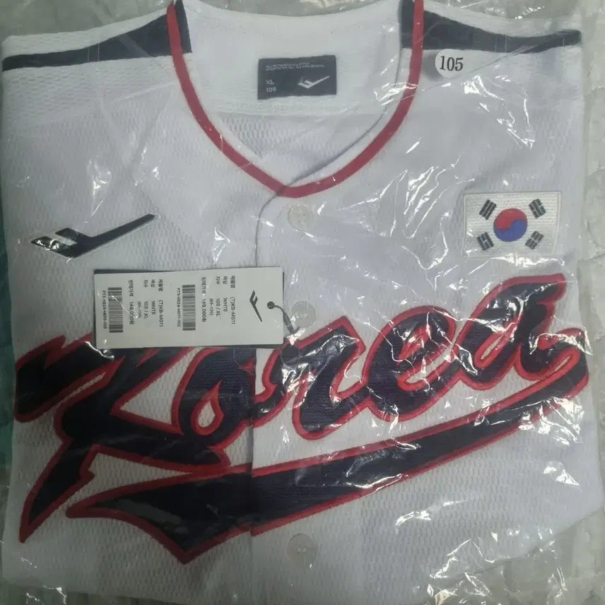 [BUNJANG] Korea National Baseball Team Home Jersey XL (105) - New / (미개봉,새상품)야구 국가대표 홈 유니폼 XL 105