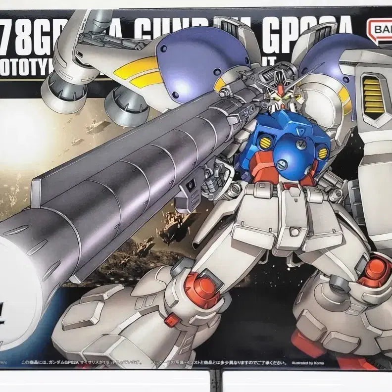 [BUNJANG] Bandai Gundam HGUC Geara Doga / 반다이 건담 HGUC 사이살리스 GP02 0083 스타더스트메모리