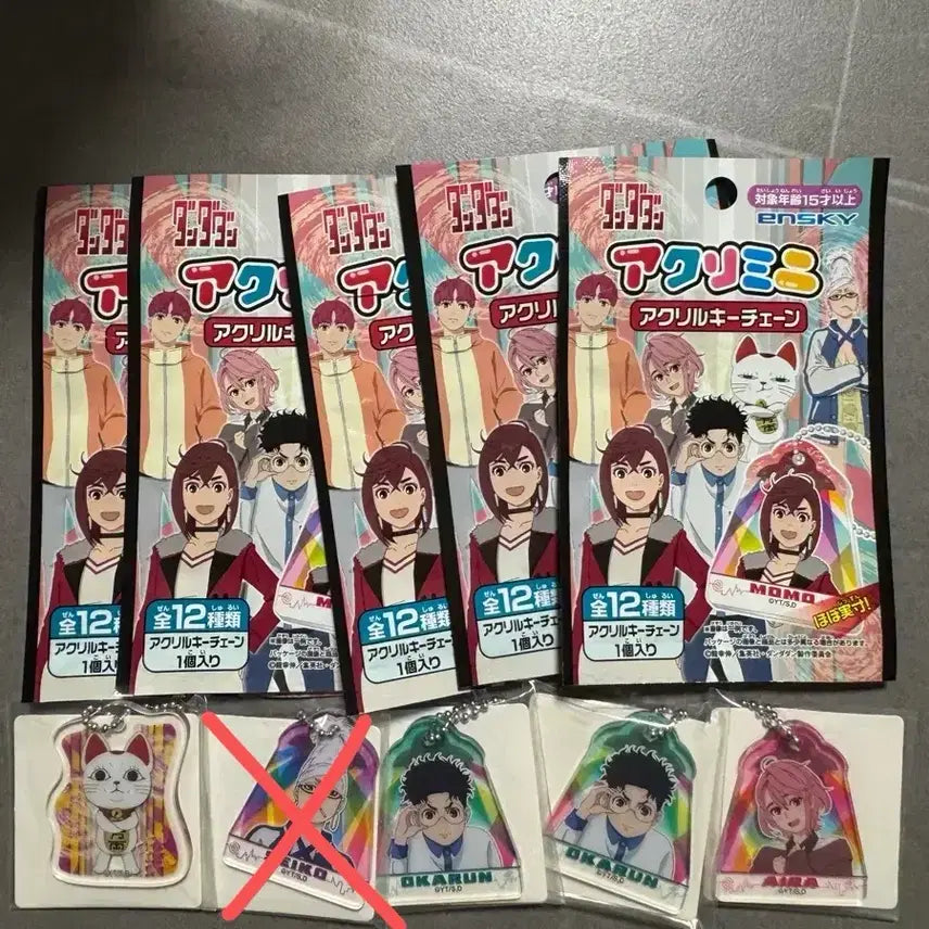 [BUNJANG] Dandadan Acrylic Keychain Holder Goods ENHYPEN / 단다단 아크릴 키링 키홀더 키체인 굿즈 엔스카이