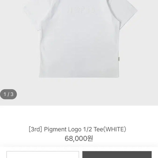 [BUNJANG] Hobbs Shop Pigment Logo T-Shirt Size 3 / 홉스샵 티셔츠 3사이즈 판매