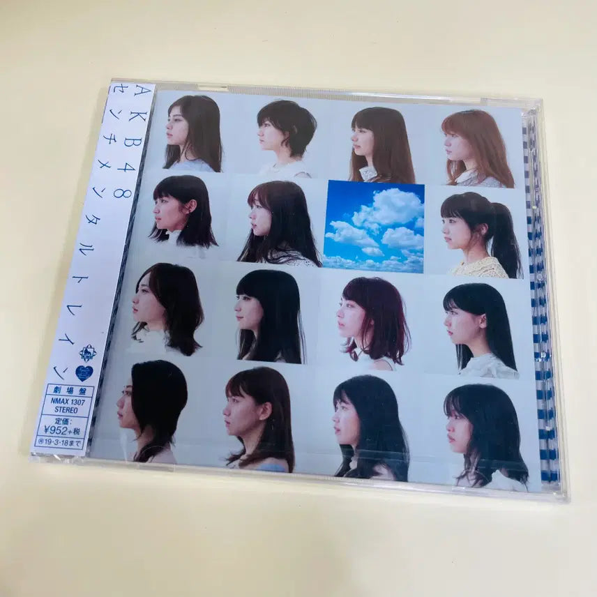 [BUNJANG] AKB48 Sentimental Train J-Pop Single (Theater Edition, Sealed) / [미개봉/CD] J-POP AKB48 싱글 '센치멘탈 트레인'