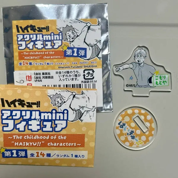 [BUNJANG] Haikyuu Fanpark Chibi Childhood Acrylic Mini Figure Motoya Komori / 하이큐 팬파크 치비 유년기 아크릴 미니 피규어 코모리 모토야