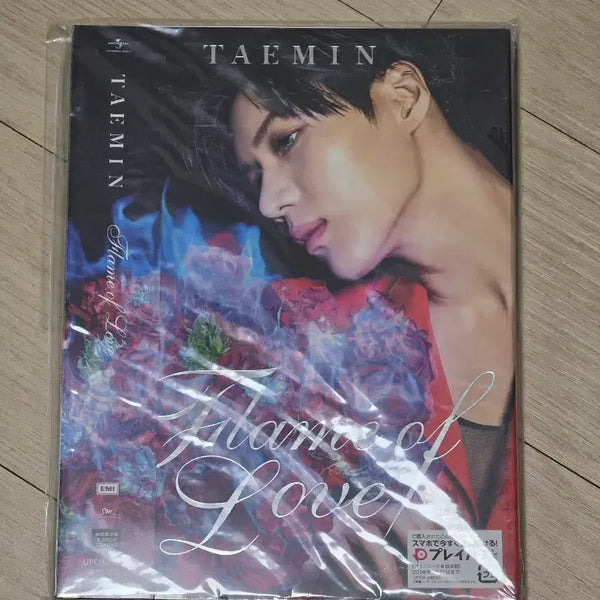 [BUNJANG] Taemin Flame of Love First Press Limited Edition Unsealed CD+DVD / 태민 flame of love 초회한정판 미개봉
