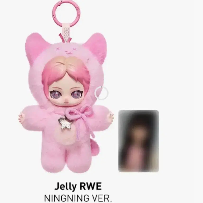 [BUNJANG] Espa Fluffy Club Series Ningning Secret Doll Keychain / [정품] 에스파 플러피 클럽 시리즈 인형 키링 시크릿(닝닝)새상품
