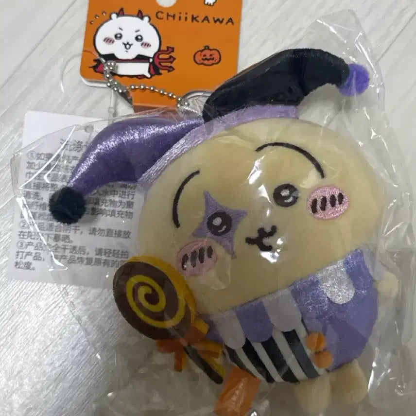 [BUNJANG] Chiikawa Usagi Halloween Mini So Plush / 치이카와 미니소 할로윈 우사기