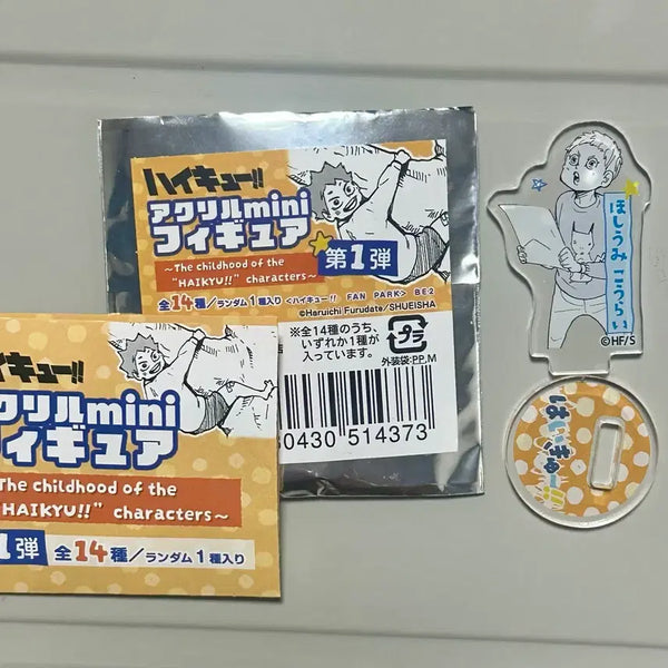 [BUNJANG] Haikyuu!! Fanpark Chibi Childhood Acrylic Mini Figure Korai Hoshiumi / 하이큐 팬파크 치비 유년기 아크릴 미니 피규어 호시우미 코라이
