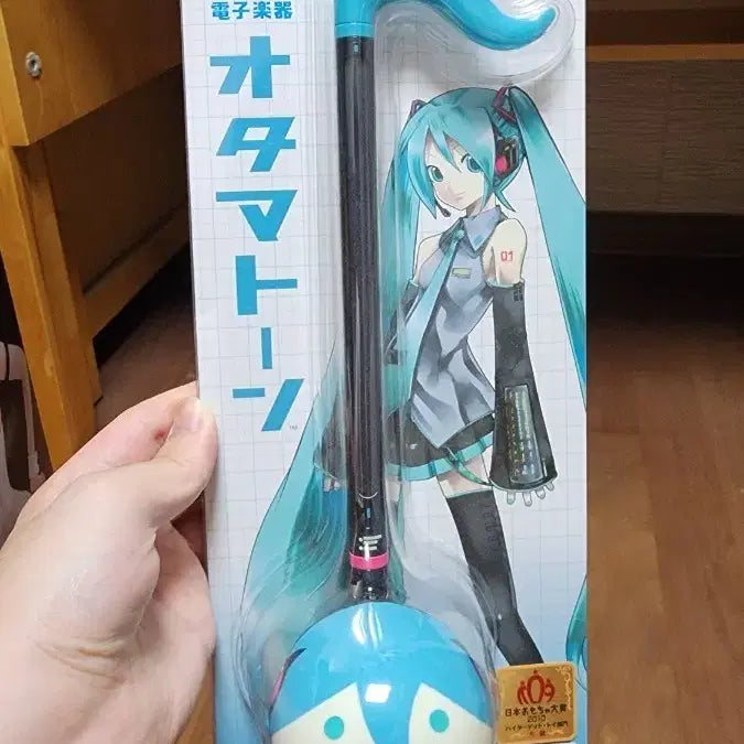 [BUNJANG] Hatsune Miku Automaton Figure / 하츠네 미쿠 오토마톤