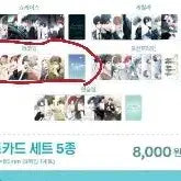 [BUNJANG] Mangnani PD Idol Recording Photocard / 망아살 망나니 PD 아이돌로 살아남기 레코딩 포카