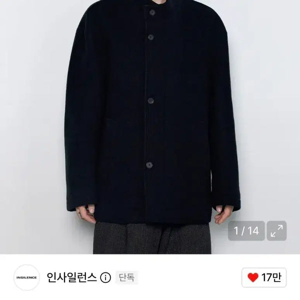 [BUNJANG] Insilence G-bling Wool Half Coat Black L / 인사일런스 지블링 울 하프코트 블랙 L