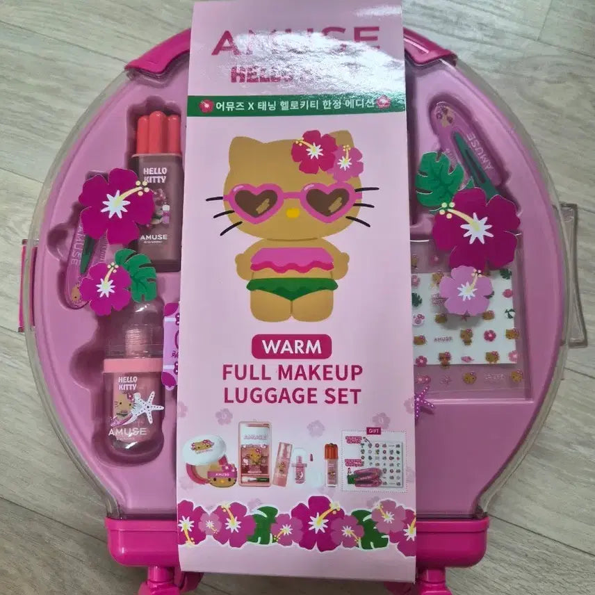 [BUNJANG] Amuse Hello Kitty Full Makeup Carrier Warm Set / 어뮤즈 헬로키티 풀 메이크업 캐리어 웜 세트 (새제품)택포가격