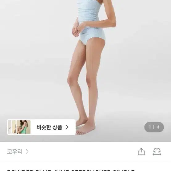 [BUNJANG] Courri Powder Blue Seersucker Swimsuit / 코우리 수영복 courri 파우더 블루 시어서커 스윔수트