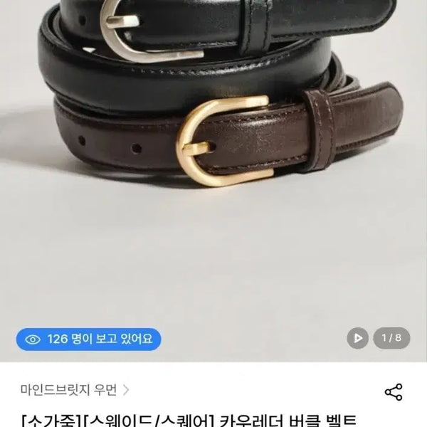 [BUNJANG] Mind Bridge Women's Genuine Leather Belt Black Silver Buckle / 마인드브릿지 우먼 소가죽 벨트 (블랙/실버버클)