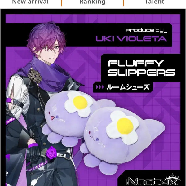 [BUNJANG] Nijisanji EN Noctyx Violetta Stargazer Slippers 2nd Anniversary / 무배) 니지산지en 녹틱스 우키 비올레타 스타게이저 슬리퍼 녹틱스 2주년