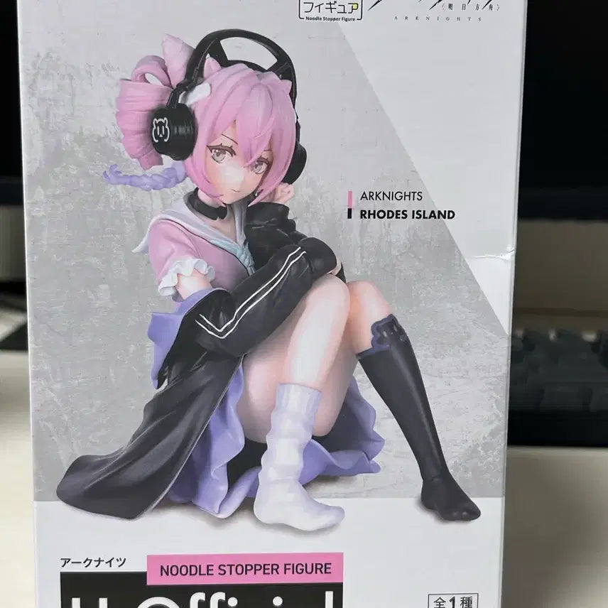 [BUNJANG] Arknights Fluorin Noodle Stopper Figure (Sealed) / 명일방주 후류  누들스토퍼 미개봉