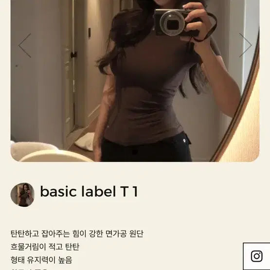[BUNJANG] Aivoryt Basic Label T-Shirt All Colors / 아이보렛 베이직 라벨티t 전컬러 판매