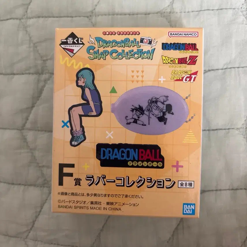 [BUNJANG] Bandai Dragon Ball Ichiban Kuji F Prize Rubber Collection (Sealed) / (미개봉)반다이 드래곤볼 이치방쿠지 F상 러버 컬렉션