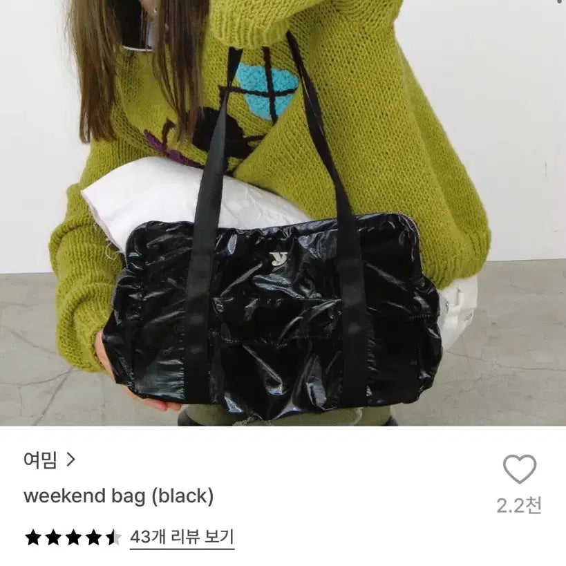 [BUNJANG] Yeomim Weekend Bag / 여밈 위켄드 백