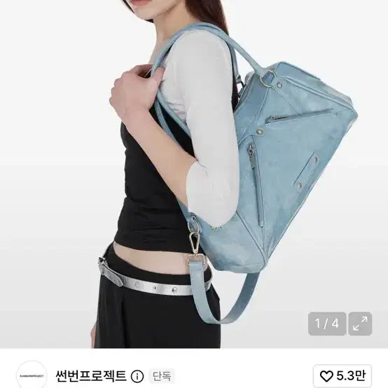 [BUNJANG] SUNBUN PROJECT Messenger Bag Sky Blue / 썬번프로젝트 메신저백 스카이블루