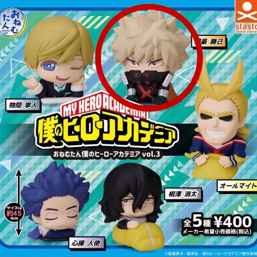 [BUNJANG] My Hero Academia Onemutan Figure Vol. 3 Katsuki Bakugo / 나의 히어로 아카데미아 오네무탄 피규어 vol.3 바쿠고