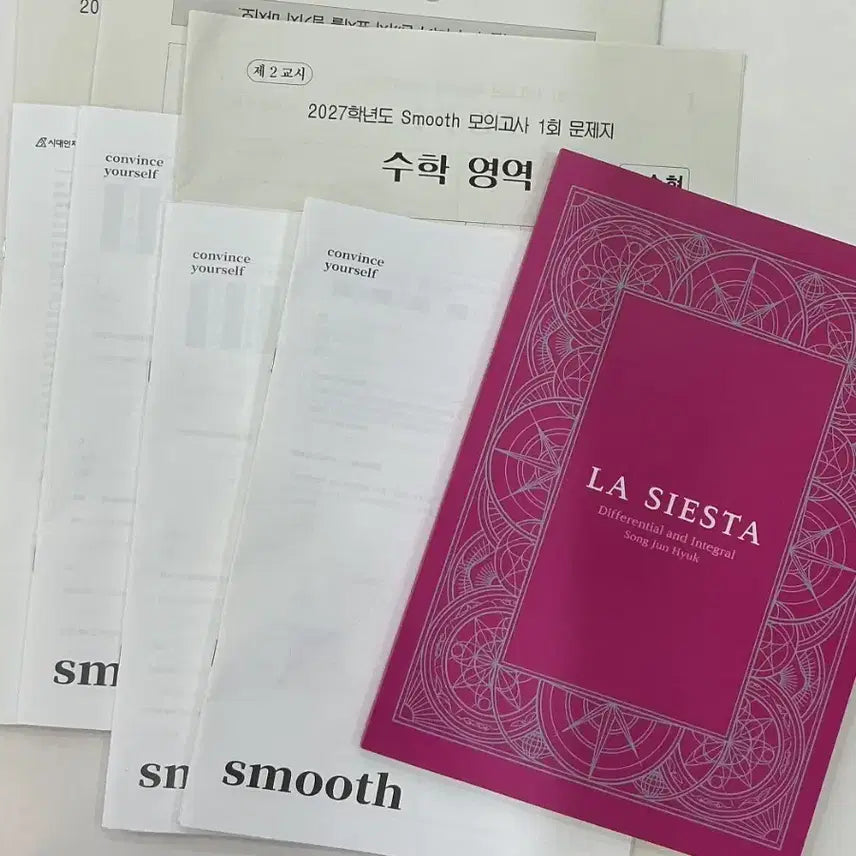 [BUNJANG] Sidae Injae Song Jun-hyeok La Siesta Calculus and Mock Exams / 2027 시대인재 송준혁 La Siesta 미적분 + 모의고사 4회분