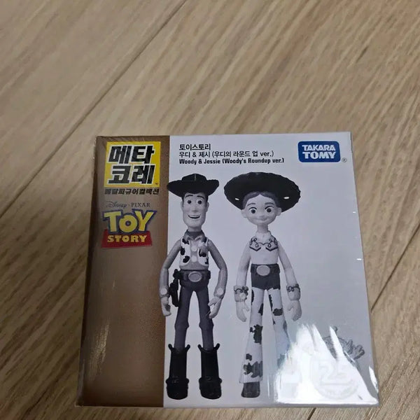 [BUNJANG] Takara Tomy Toy Story Woody & Jessie Roundup Version Diecast Metacore Figures / 타카라토미 토이스토리 다이캐스트 메타코레 우디 제시 라운드업 버전