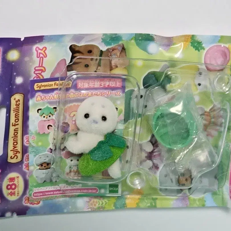 [BUNJANG] Sylvanian Families Blind Bag Baby Forest Fairy Seal Baby Frog Hat / 실바니안 블라인드백 아기 숲속 요정 바다표범 아기 개구리 모자