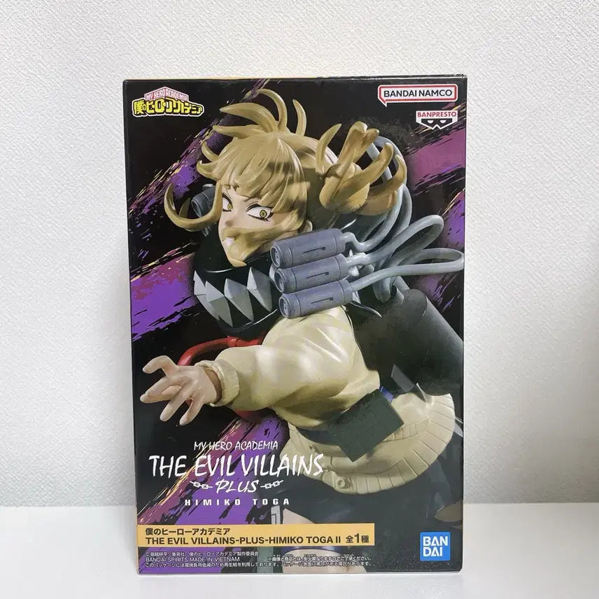 [BUNJANG] Himiko Toga Evil Villains Figure (Sealed) / 미개봉 히로아카 나히아 토가 이블 빌런즈 피규어