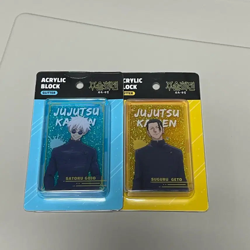 [BUNJANG] Jujutsu Kaisen Glitter Acrylic Block Gojo, Geto Set / 주술회전 글리터 아크릴 블럭 고죠,게토