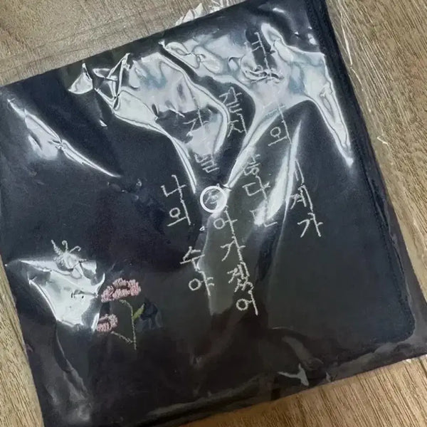 [BUNJANG] Moon Lovers Handkerchief / 달의연인 손수건 판매