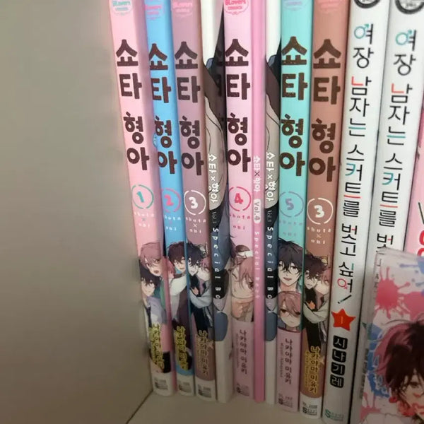 [BUNJANG] Shota-hyung Manhwa Volumes 1-5 Special Edition / 쇼타형아 만화책 1,2,3,4,5권
