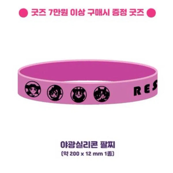 [BUNJANG] Vsquare DJMAX Pop-up Store Exclusive Glow-in-the-Dark Silicone Bracelet / 브이스퀘어 DJMAX 팝업스토어 구매특전 야광실리콘 팔찌